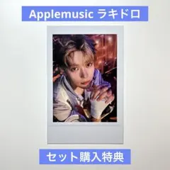 ZB1 ハンビン Applemusic ラキドロ ポラロイドトレカ