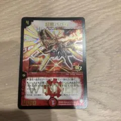 超竜バハム　プロモ 美品】超竜ザシャック（WINNER）超竜バハム（プロモ） 1枚の通販