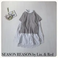 ♢【美品】シーズンリーズン ニットベスト×ストライプシャツ 異素材2点セット L