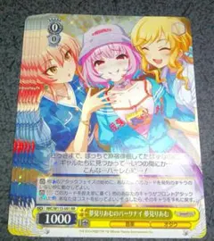 2026年最新】夢見りあむの人気アイテム - メルカリ