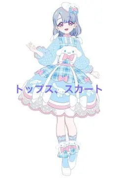 Mei様 リクエスト 2点 まとめ商品