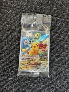 ポケモンカード　ピカチュウ　プロモ　sv購入特典　未開封