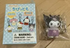 サンリオ ちびっとも むしさん クロミ