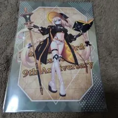 Item thumbnail for item f6119587-ea74-418f-95c1-53d1796250c4