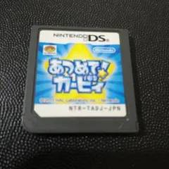 あつめて! カービィ