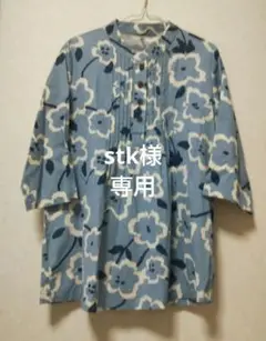 ワールドクラス チュニック 綿麻
