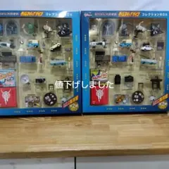 タイムスリップグリコ　コレクションボックス２個セット