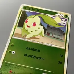 チコリータ ○ L1 ソウルシルバーコレクション 006/070 - メルカリ