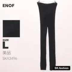 美品 ENOF パンツ ストレートパンツ　ウエストゴム　リブ編み　スタンダードのサムネイル