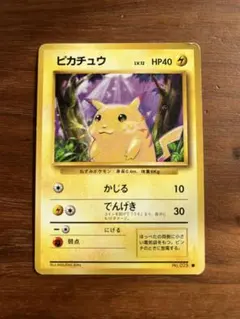 2025年最新】ピカチュウかじるの人気アイテム - メルカリ