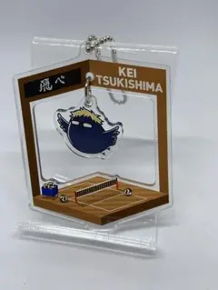 ハイキュー　烏野高校　ツキガラス　月島蛍　アクリルキーホルダー