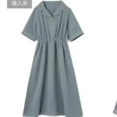 オープンカラー　パイピングワンピース　ブルー　グリーン　ロングワンピース