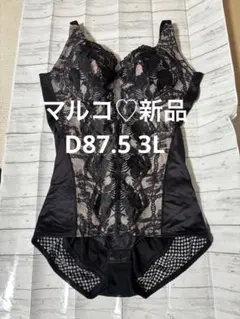 Item thumbnail for item 3d8c36aa-efa8-491a-962f-b7dff6897570