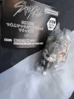【即日匿名発送】SKZOO ガシャポン　ウルフチャン スキズ　StrayKids