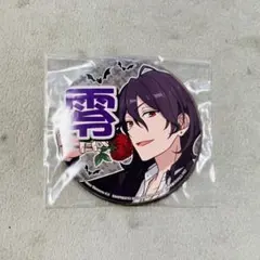 あんスタ　応援缶バッジ　零