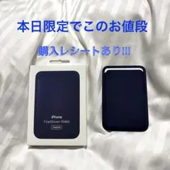 ファインウーブンウォレット iPhone用ケース