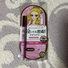 KISS ME ヒロインメイク リキッドアイライナー ブラウン