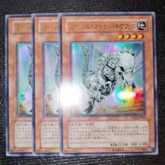 2026年最新】パキケファロ 遊戯王の人気アイテム - メルカリ