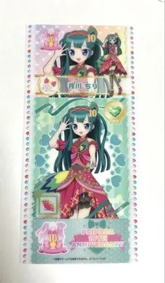 プリパラ ひびき様 クリアカード プリパラ 紫京院ひびき バースデーコラボカフェクリアカード1枚 - メルカリ