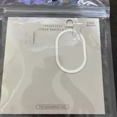 STAINLESS STRAP HOLDER シルダー