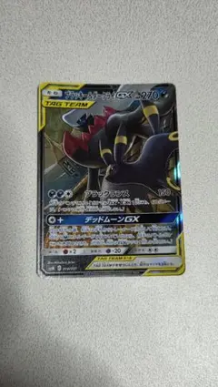 ブラッキー＆ダークライGX SR SM12a TAG TEAM GXタッグオー… - メルカリ
