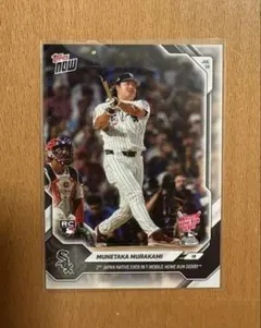topps now 小島大河 プロ初本塁打 5枚限定 RC - メルカリ
