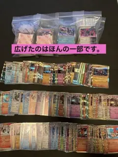 ポケモンカード　キラキラのみ　　Rカード　まとめ売り　　1000枚以上有り