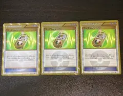 ランダムレシーバー UR 3枚 エクストラバトル ポケモンカード アララギ博士