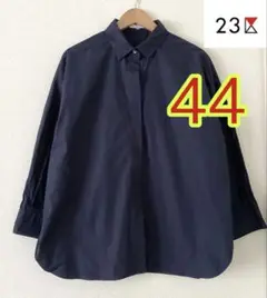 【23区】サイズ44 手洗い可能 canclini 長袖シャツ 大きいサイズ