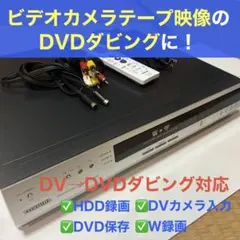 VHSのダビングなどにオススメ DVDレコーダー RDS304 RD-S304K - メルカリ