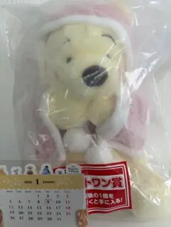 プーさん1番くじラストワン賞　おまけつき