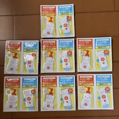 KISSME Mommy! 日焼け止め 試供品 サンプル 7セットのサムネイル