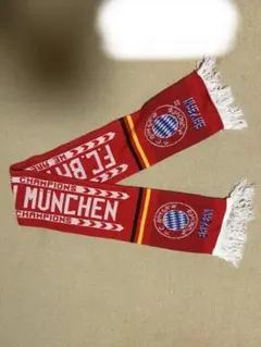 FCバイエルン・ミュンヘン チャンピオンマフラー