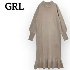 美品◆GRL ボリューム袖　フリルニットワンピース【M】ロング丈　シンプル　長袖
