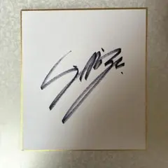 Item thumbnail for item 17910a36-473f-40f5-873c-1988865db85b