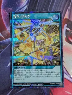 昂光の呪縛　オーバーラッシュ絵違いあり 昂光の呪縛 ラッシュデュエル 絵違い オーバーラッシュレア 最