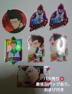 即購入⭕バラ売り️⭕️ブルーロック馬狼照英まとめ売り