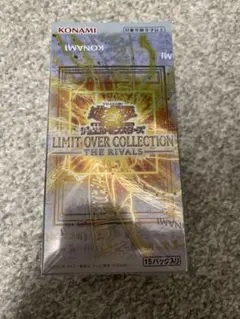 遊戯王 リミットオーバーコレクション　ライバルズ シュリなし 3BOX