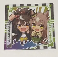 ウマ娘 プリティーダービー シール キタサンブラック＆サトノダイヤモンド