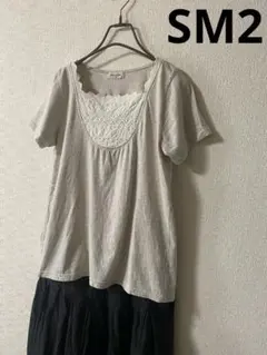 SM2 サマンサモスモス　カットソーのサムネイル
