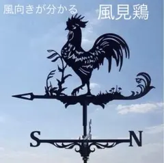 2025年最新】風見鶏 アンティークの人気アイテム - メルカリ