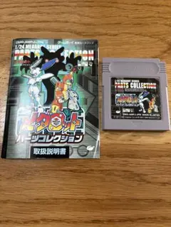 Item thumbnail for item 36683823-6d5b-4f43-be0b-c18b9dae788e