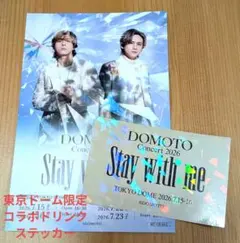 DOMOTO Concert 2026 Stay with me ステッカー - メルカリ