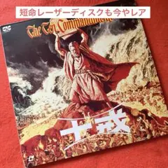 「vintage」⭐️中にはレア物‼️ レーザーディスク 19枚セット 2025年最新】レーザー希少価値の人気アイテム - メルカリ