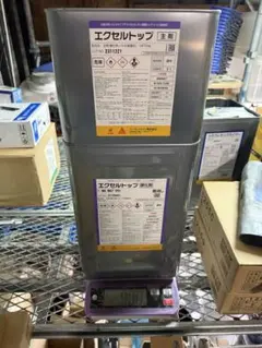 新品未開封 バラ売り可能 ハイアルマ シルバー 18kg コーティング材 