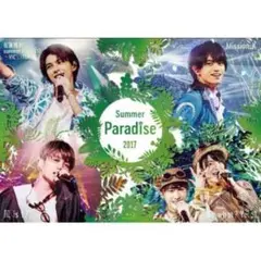 Summer Paradise 2017 DVD