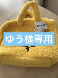 ポケットモンスター プレミアムもこもこトランク