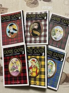 希少✨キャンディキャンディ　全巻　文庫本のサムネイル