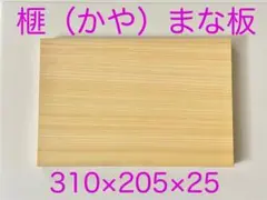 2025年最新】榧 まな板の人気アイテム - メルカリ