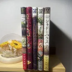 メルカリ